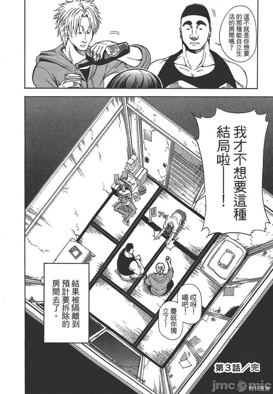 第 144 页