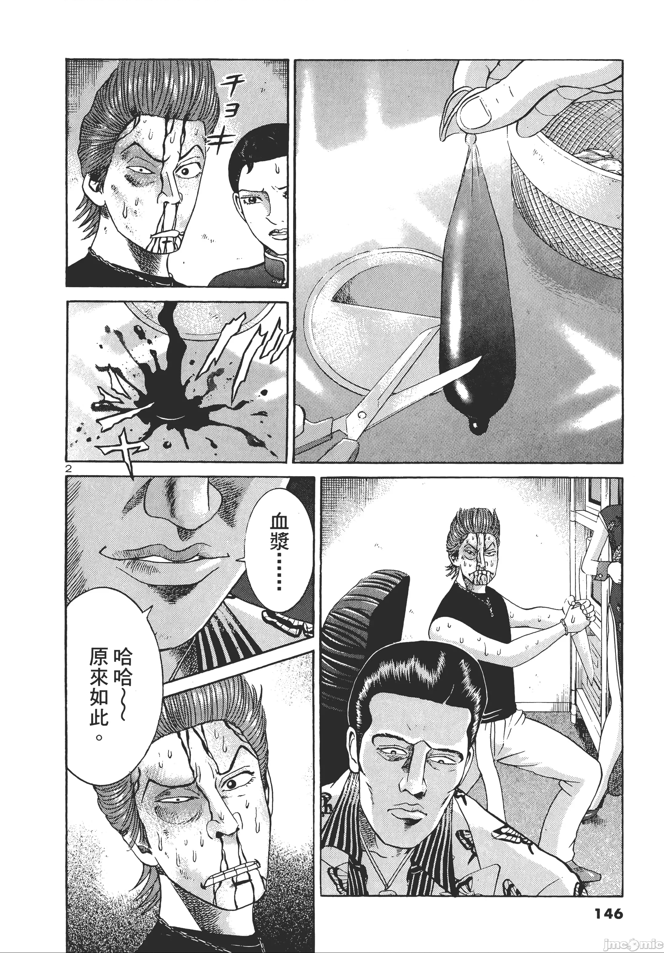 第 142 页