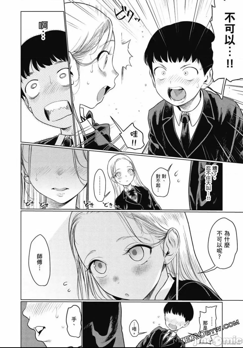 第 139 页