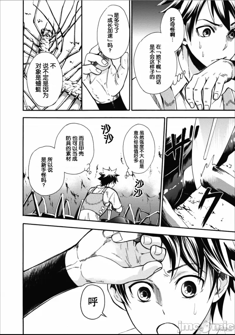 第 36 页