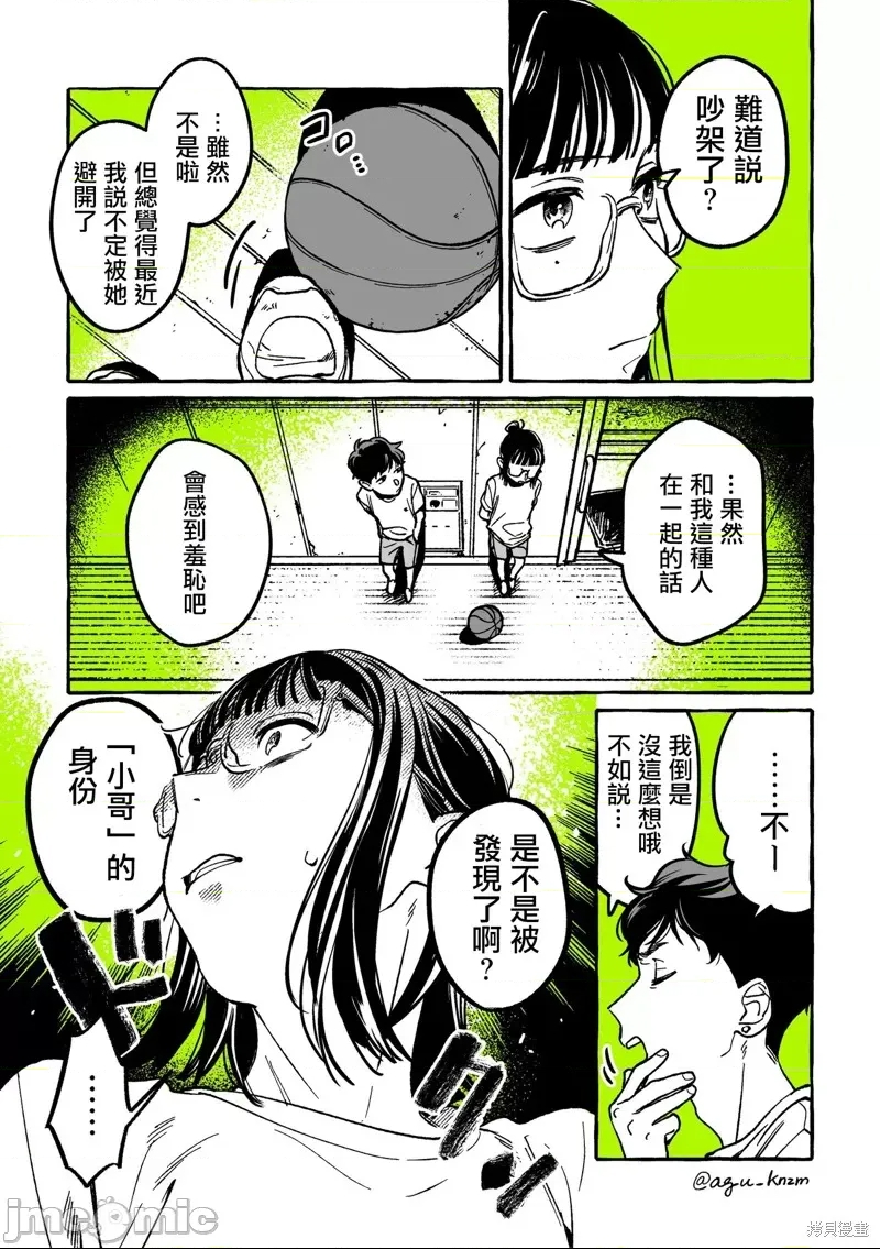 第 3 页