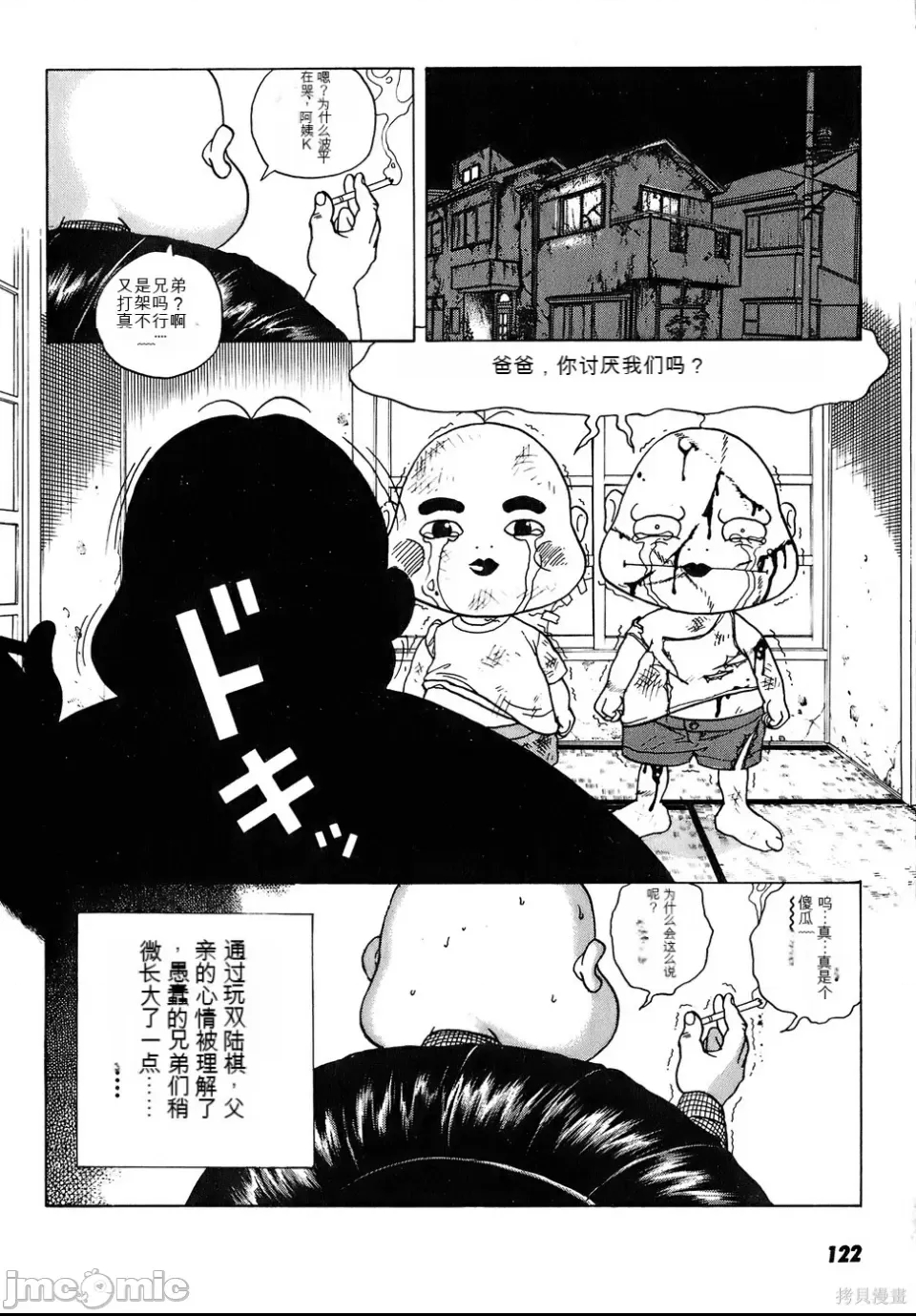 第 119 页