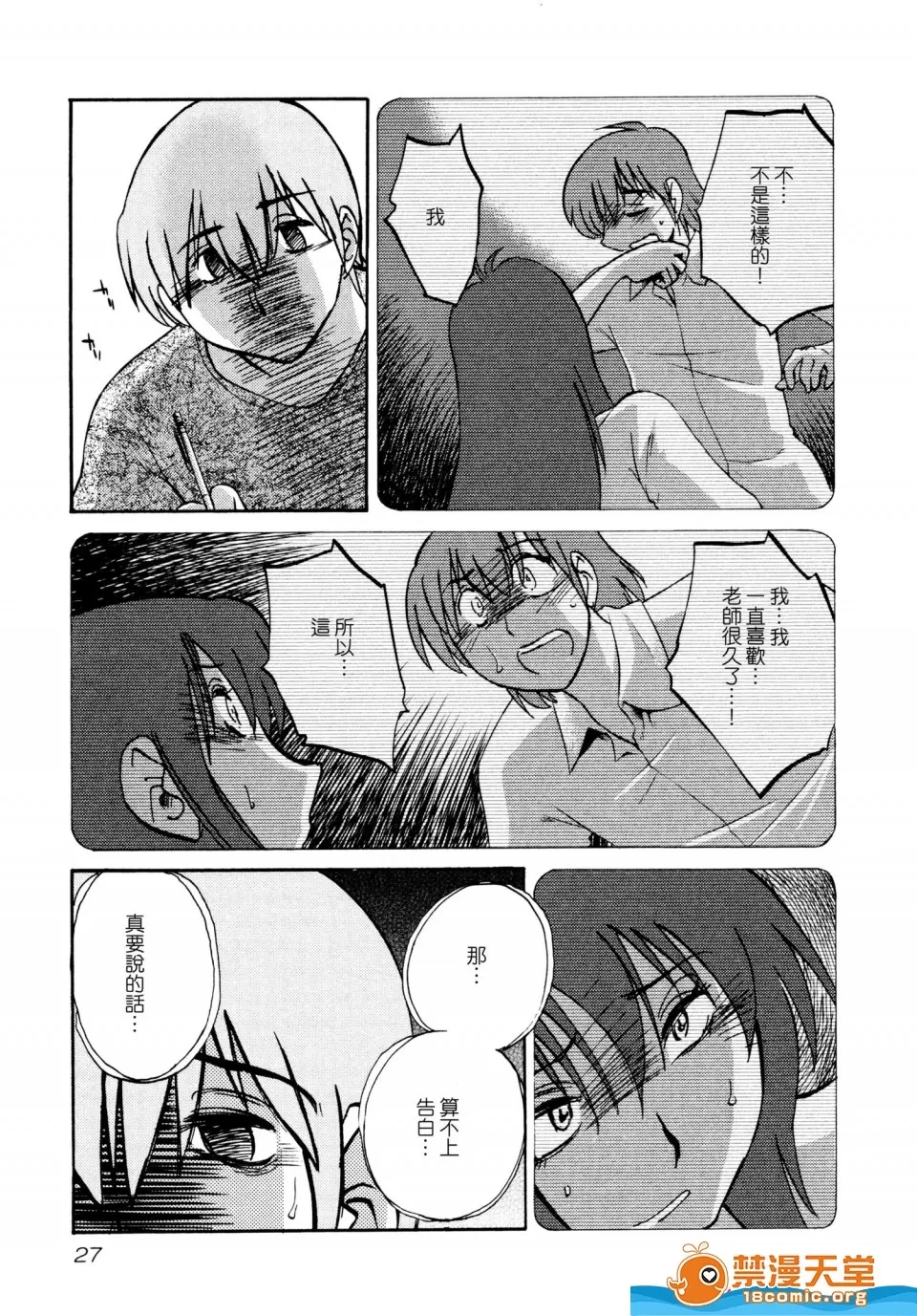 第 31 页
