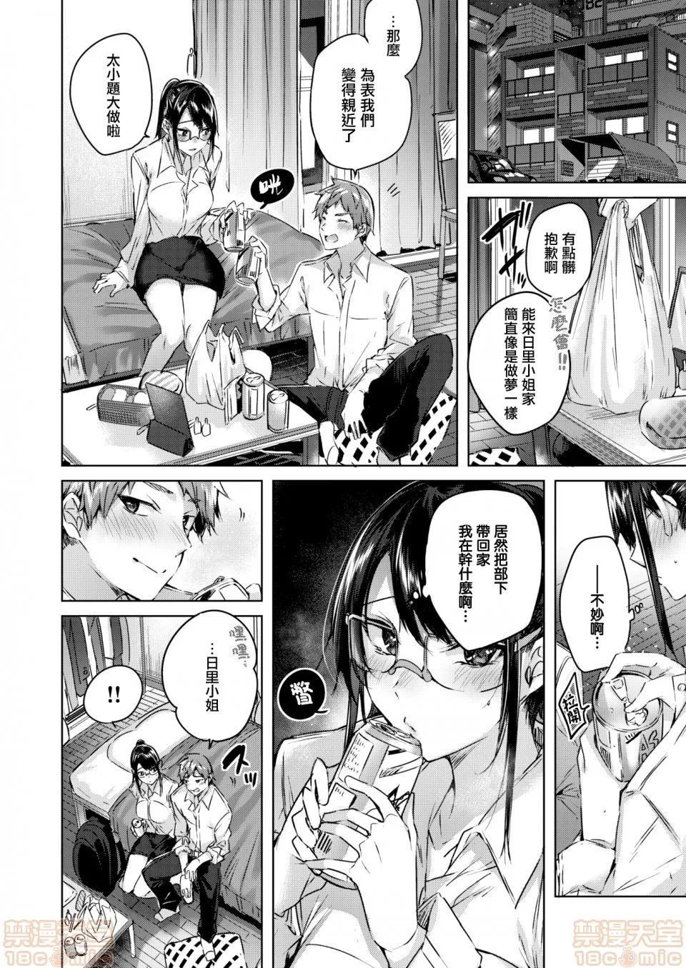 第 30 页