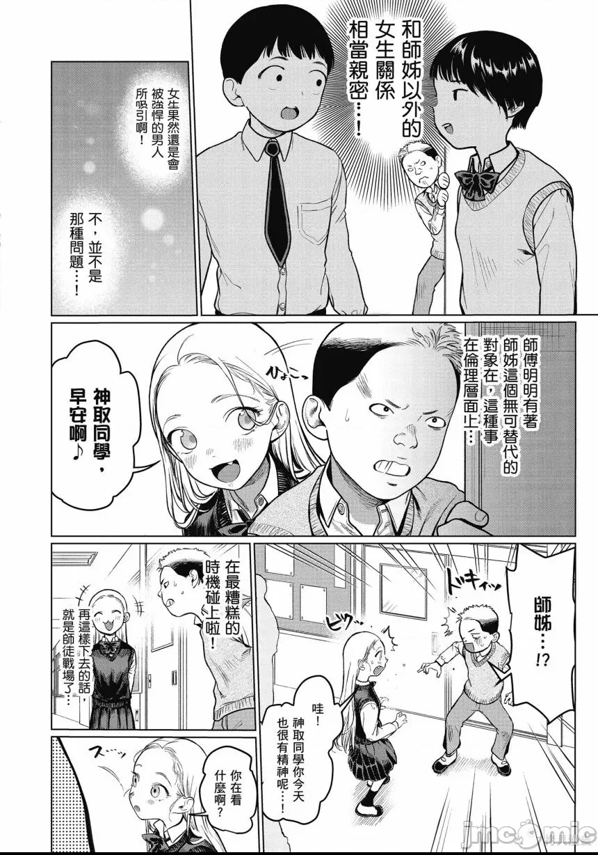 第 98 页