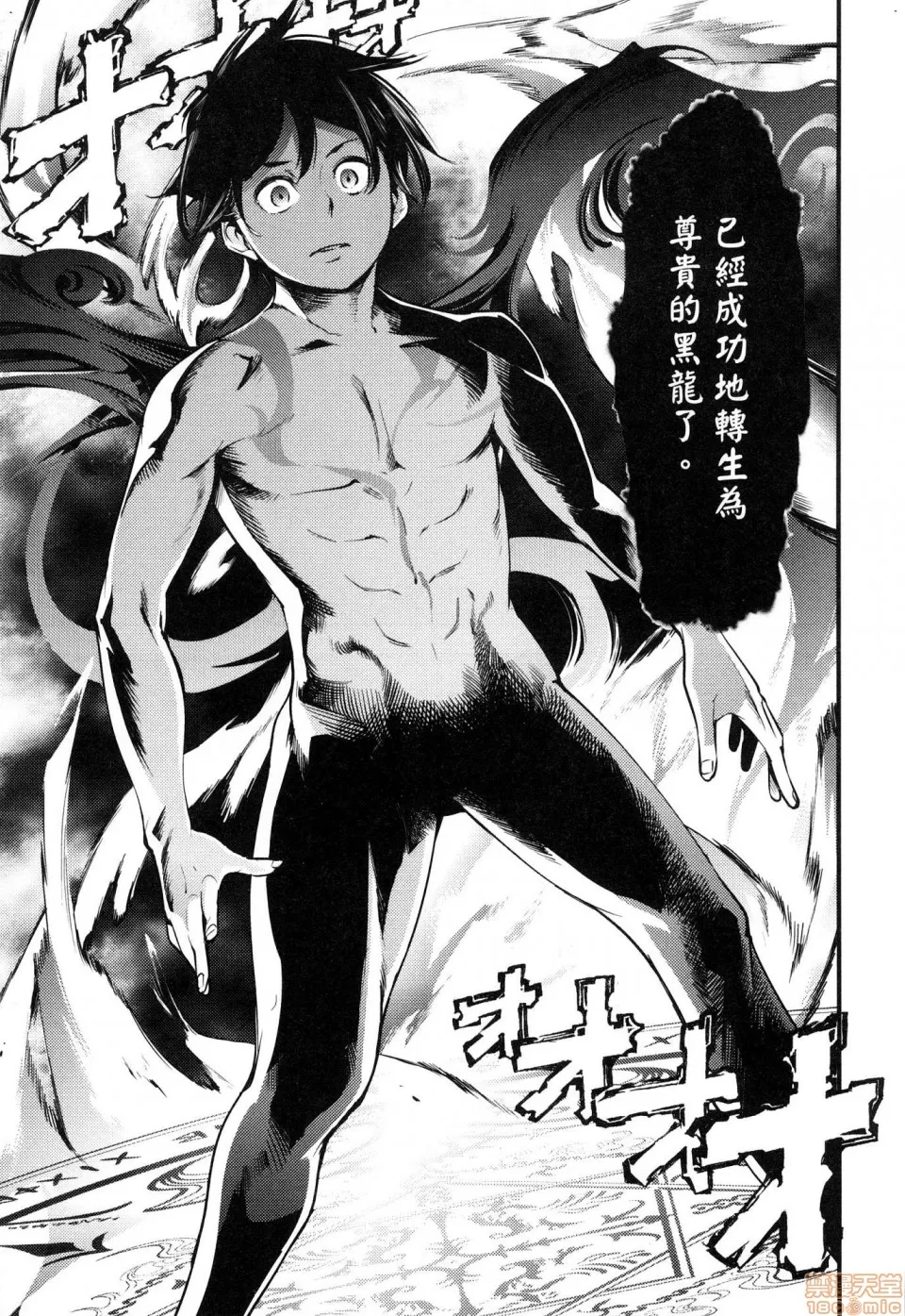 第 173 页