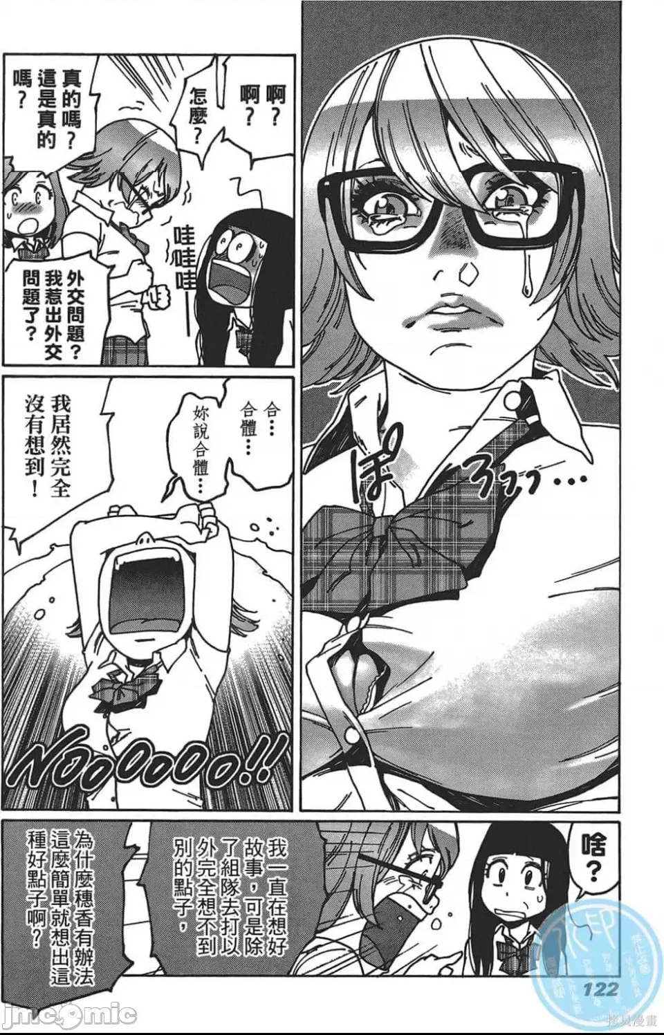 第 116 页