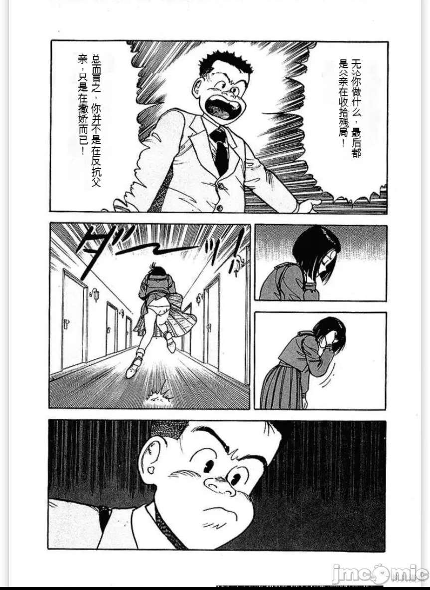 第 150 页