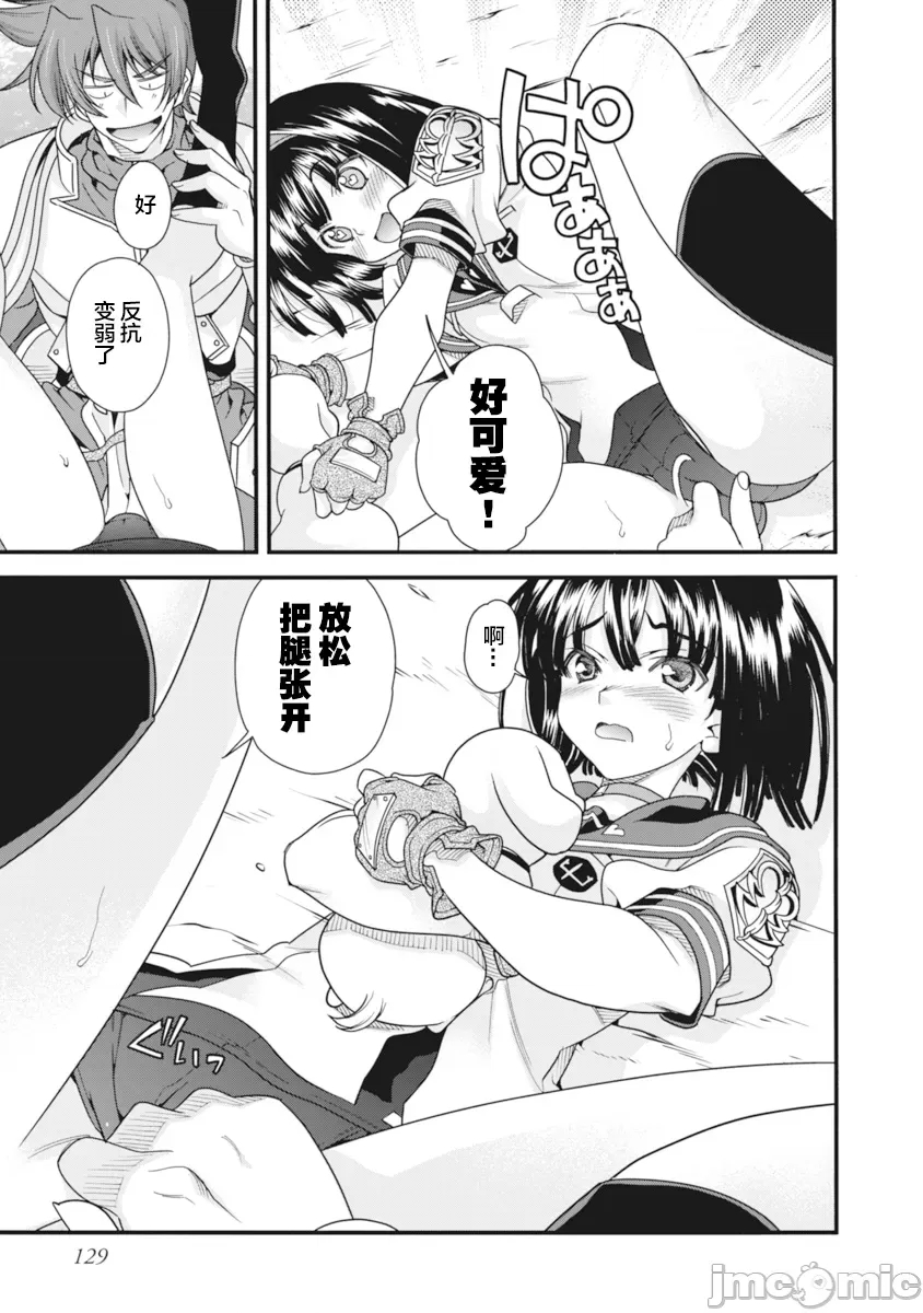 第 129 页