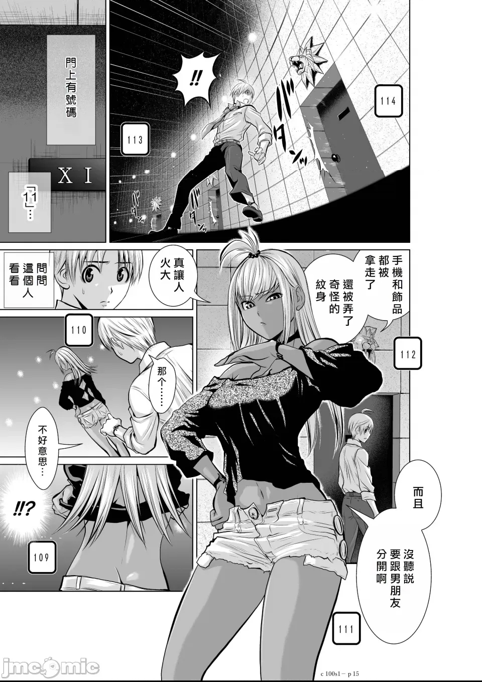 第 15 页