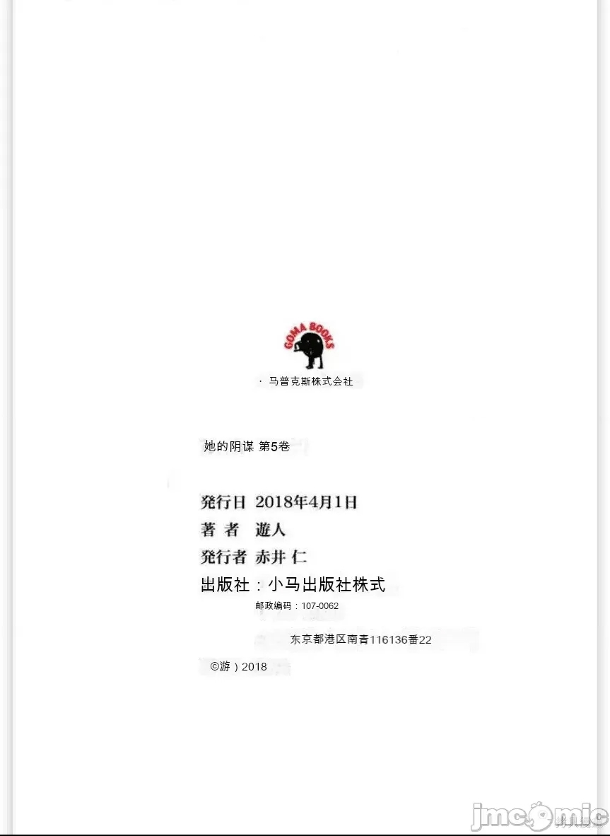 第 163 页