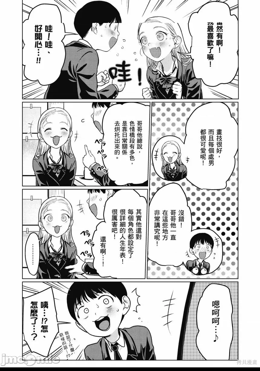 第 34 页
