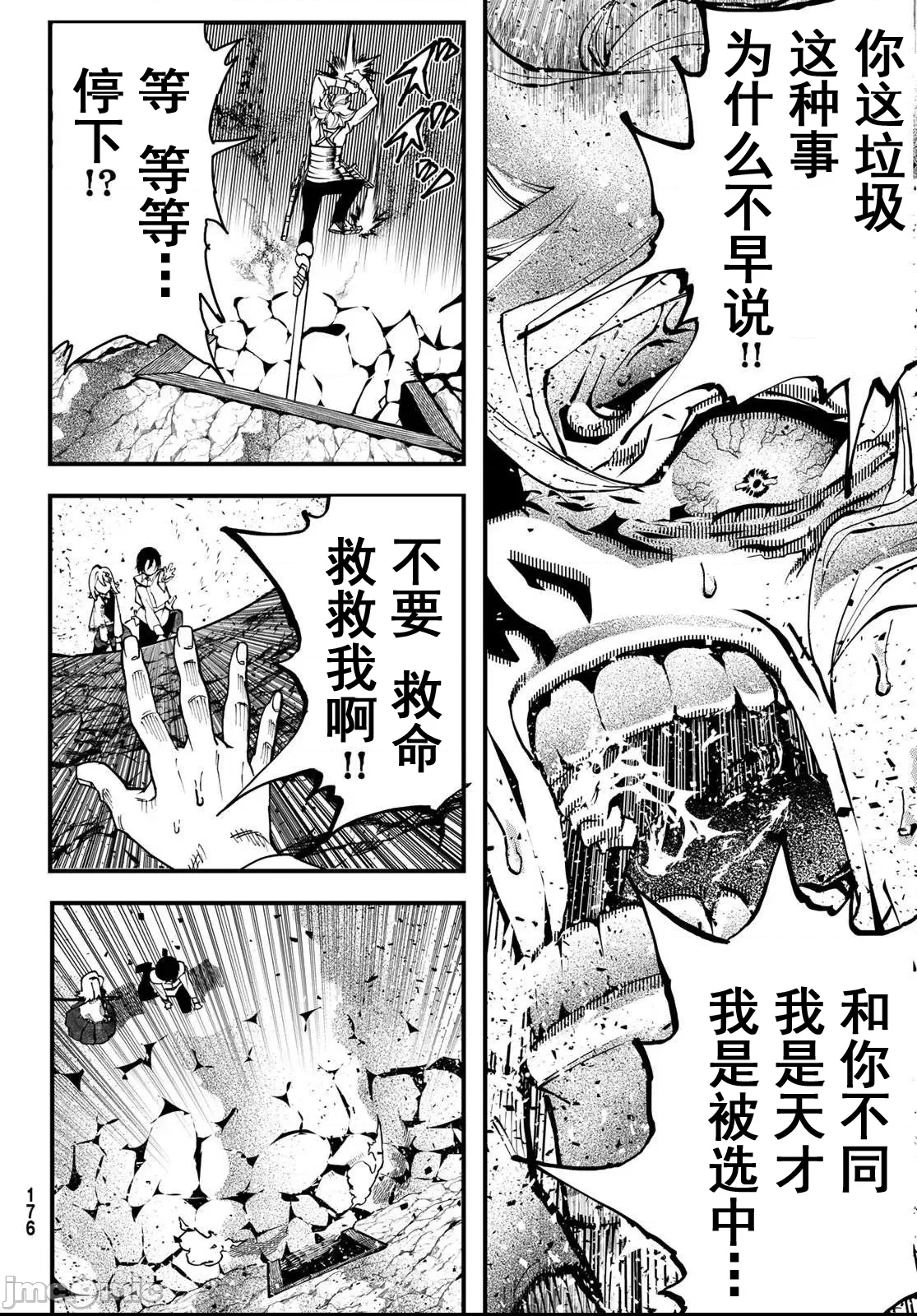 第 56 页
