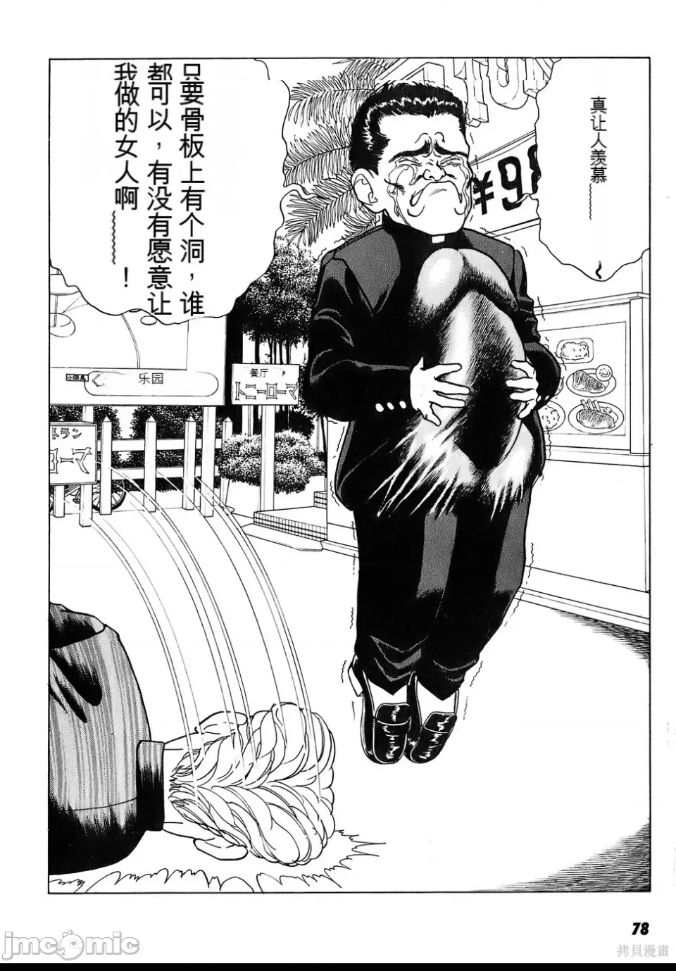 第 75 页