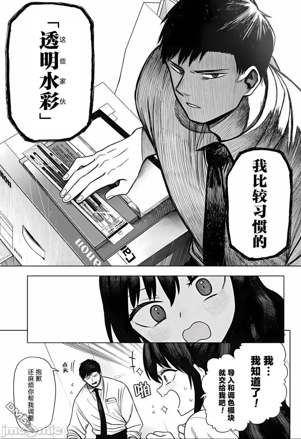 第 35 页