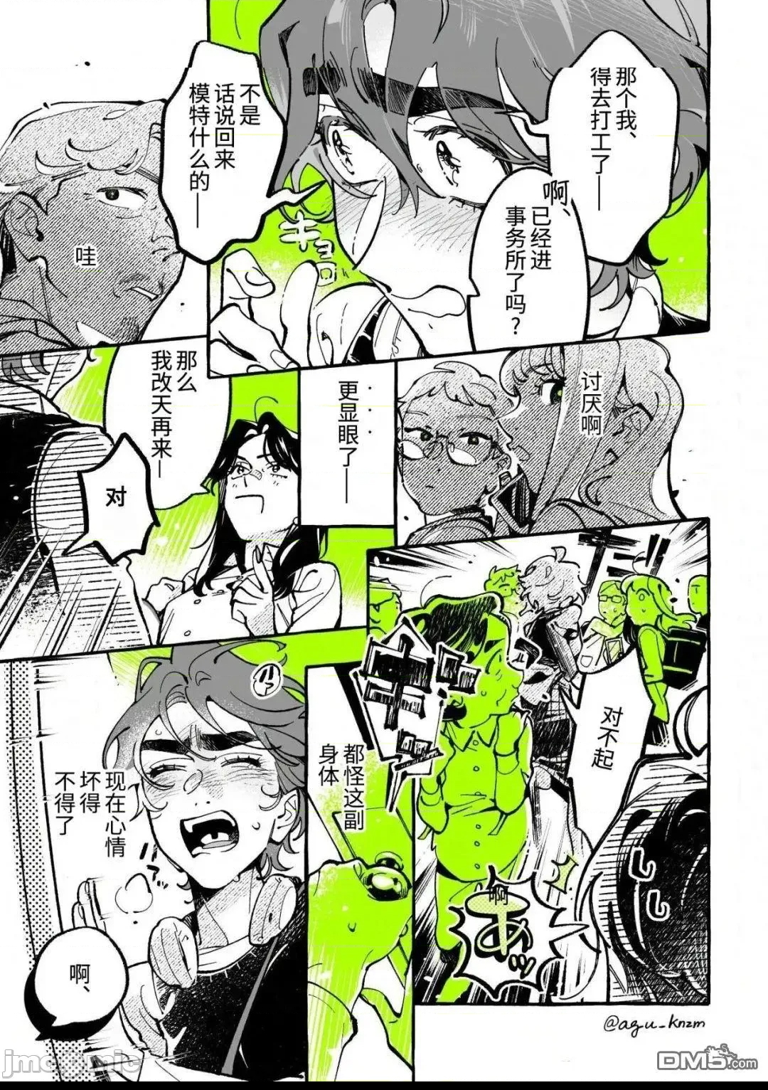 第 3 页