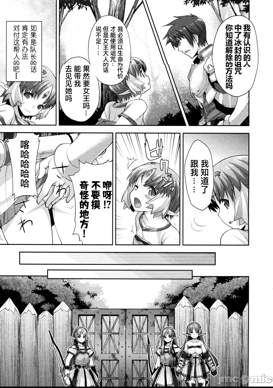 第 43 页