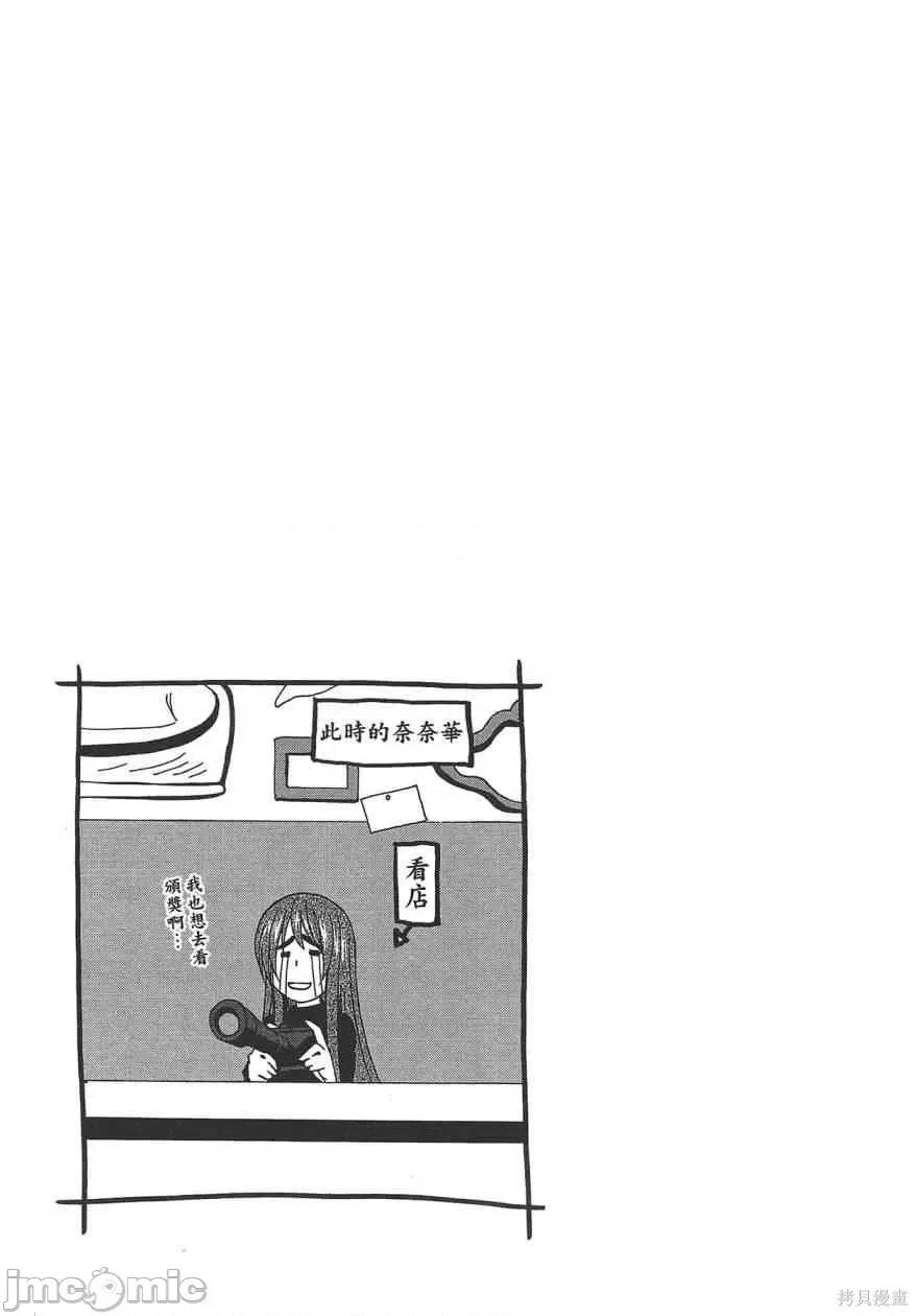 第 177 页