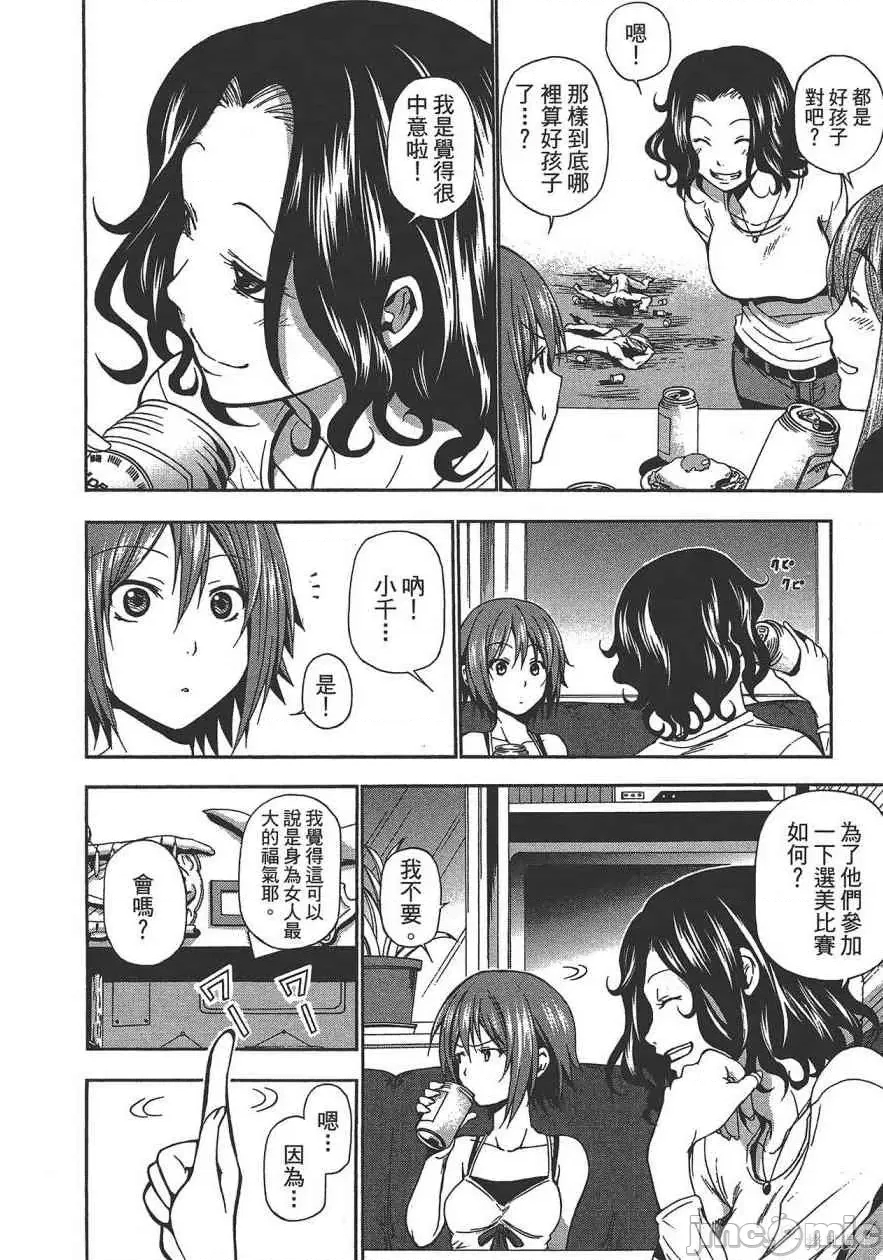 第 82 页