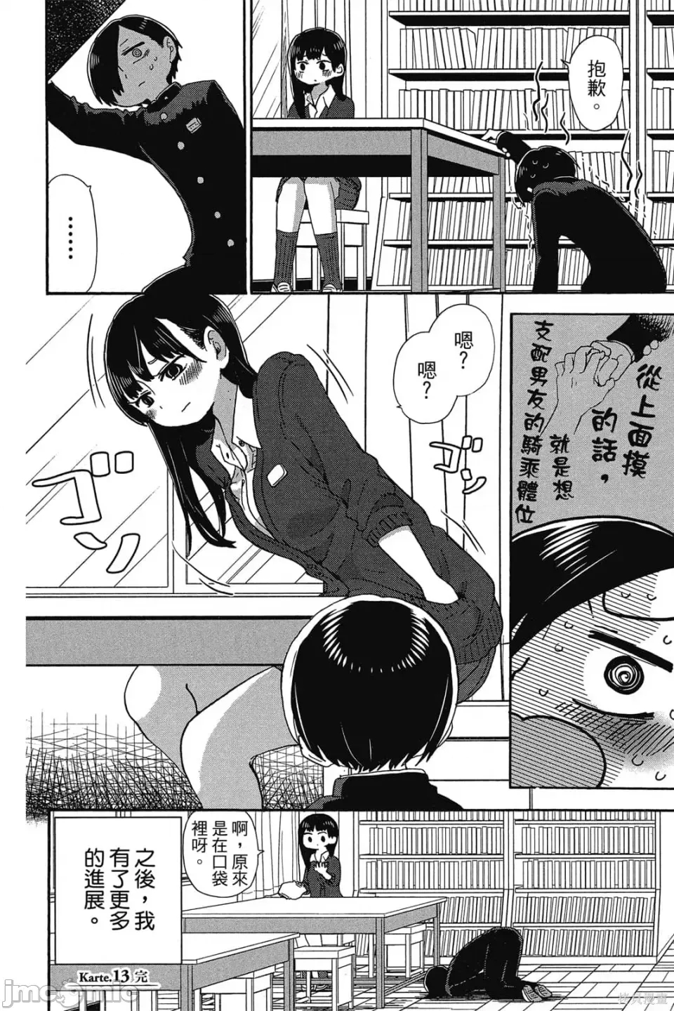 第 129 页