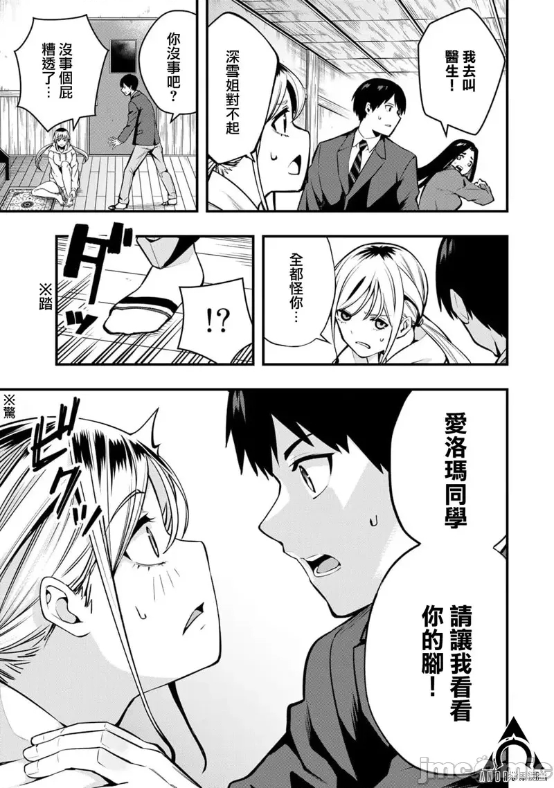 第 22 页