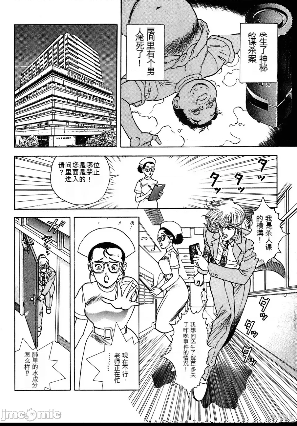 第 121 页