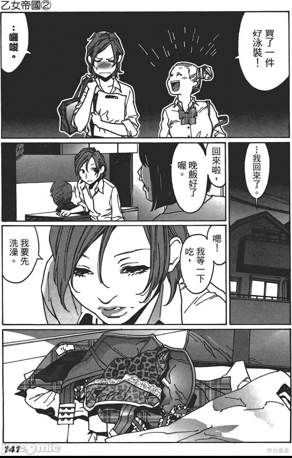 第 135 页