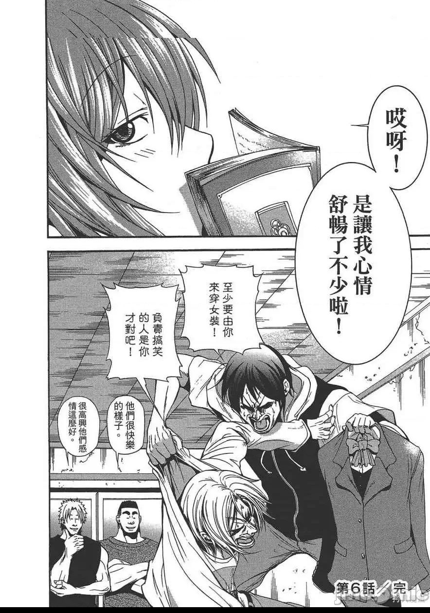 第 88 页