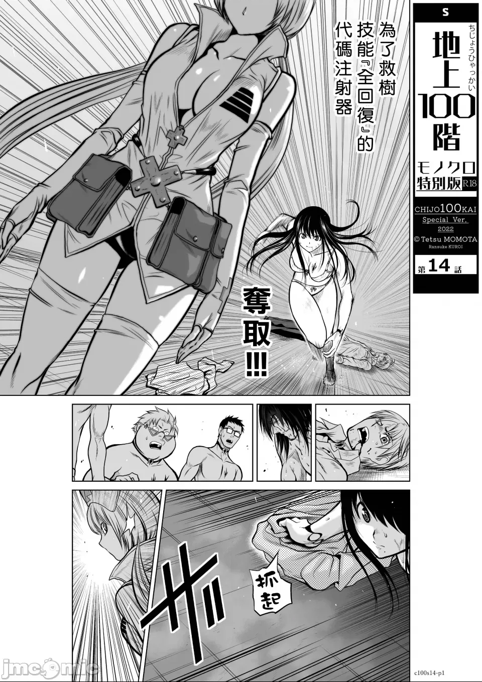 第 1 页