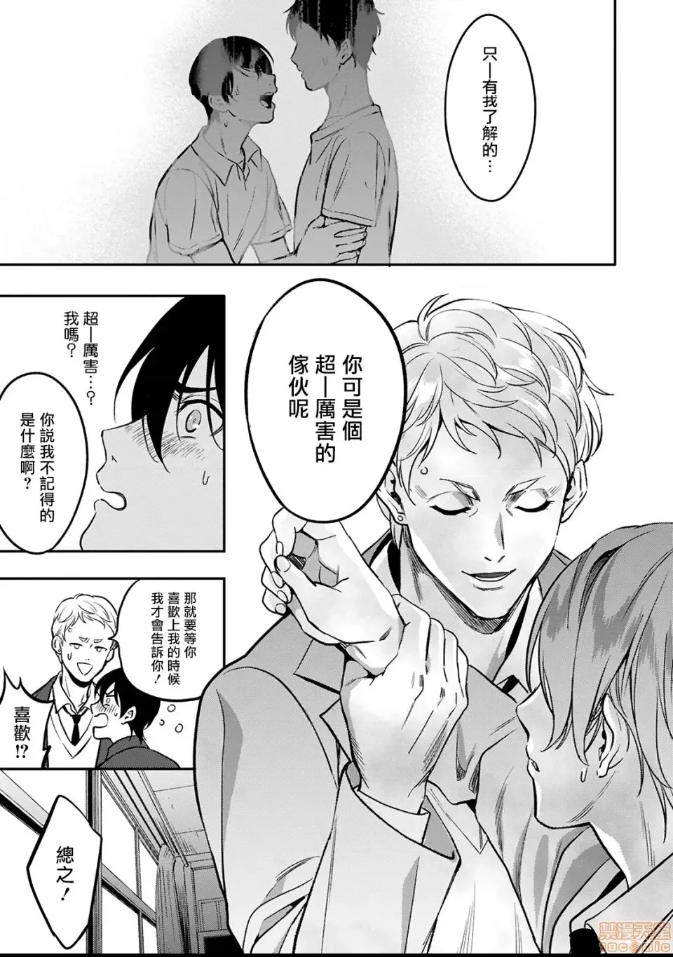 第 38 页