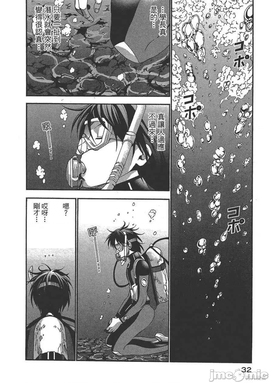 第 34 页