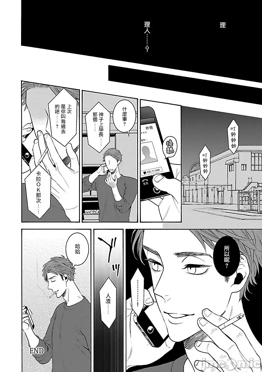 第 54 页
