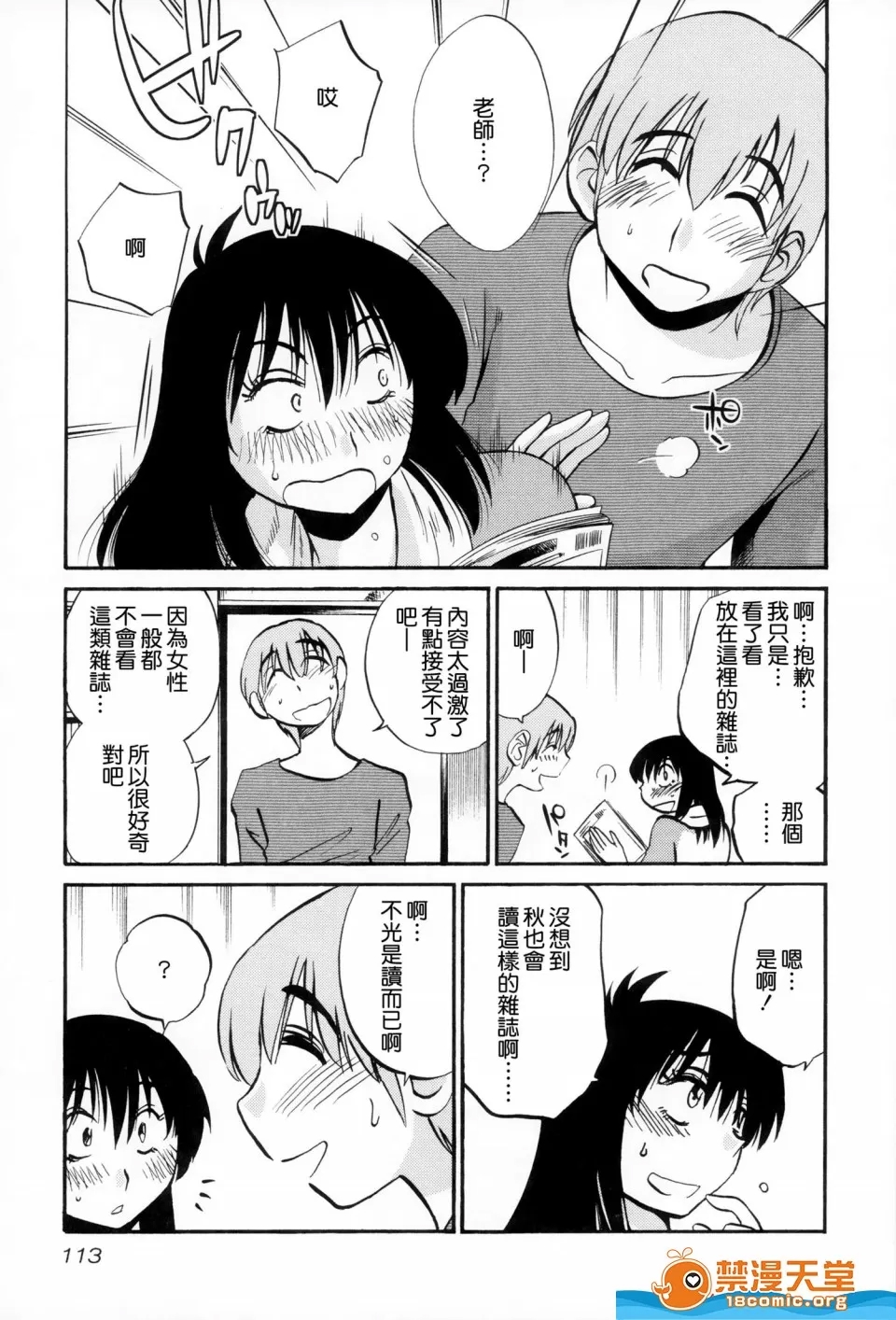 第 114 页
