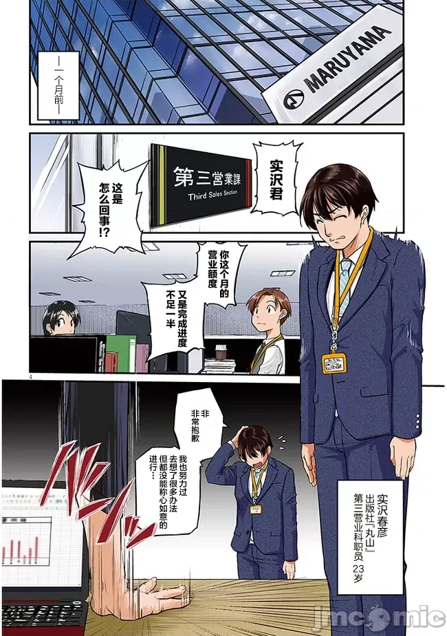 第 4 页