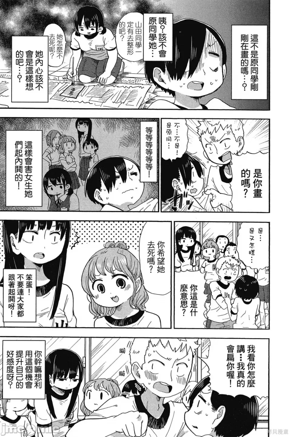 第 96 页