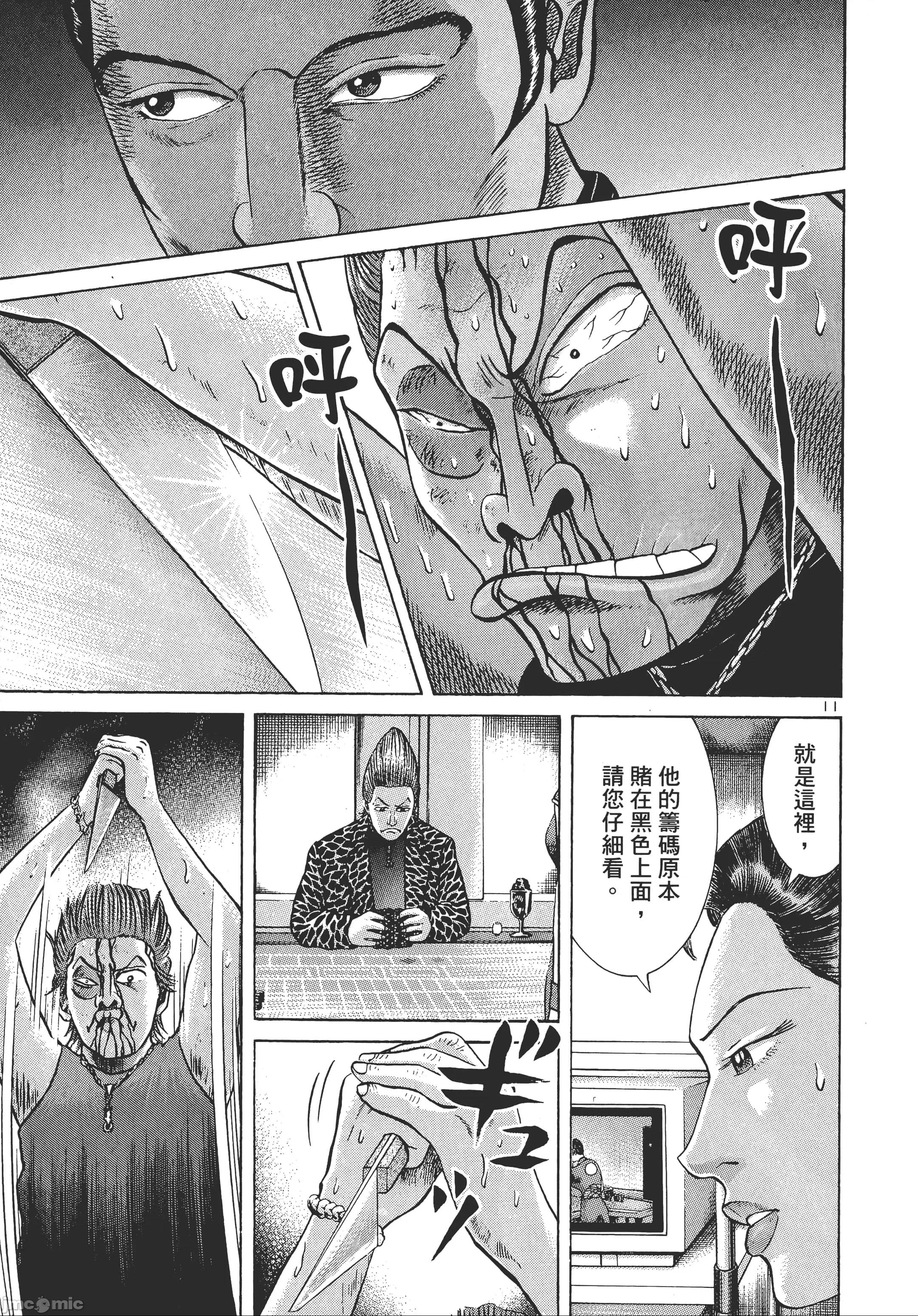 第 133 页