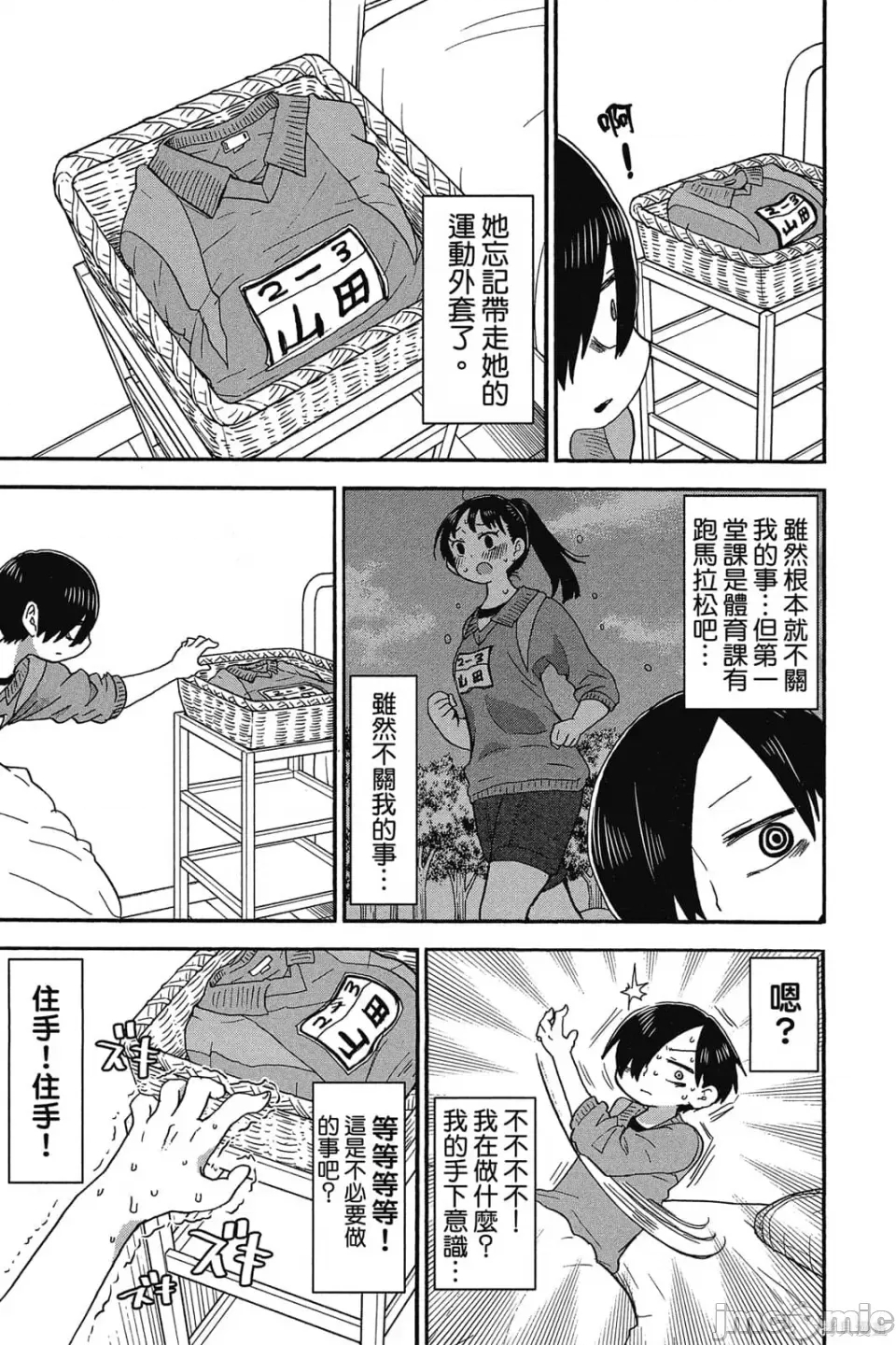第 118 页