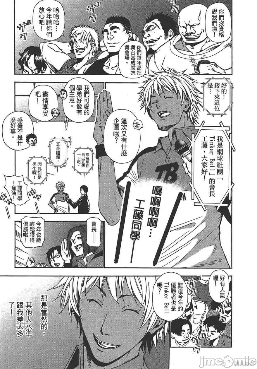 第 157 页