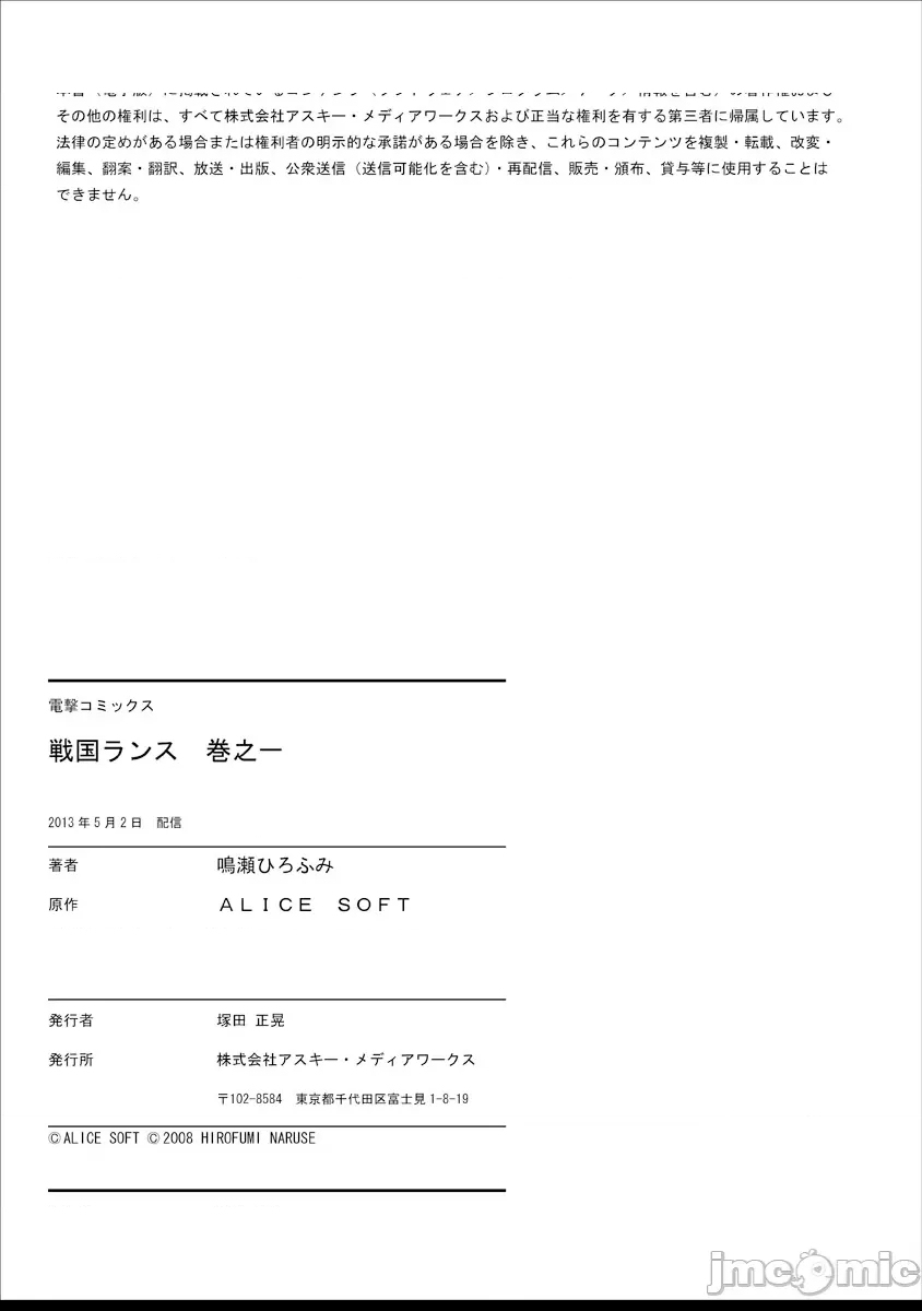 第 207 页