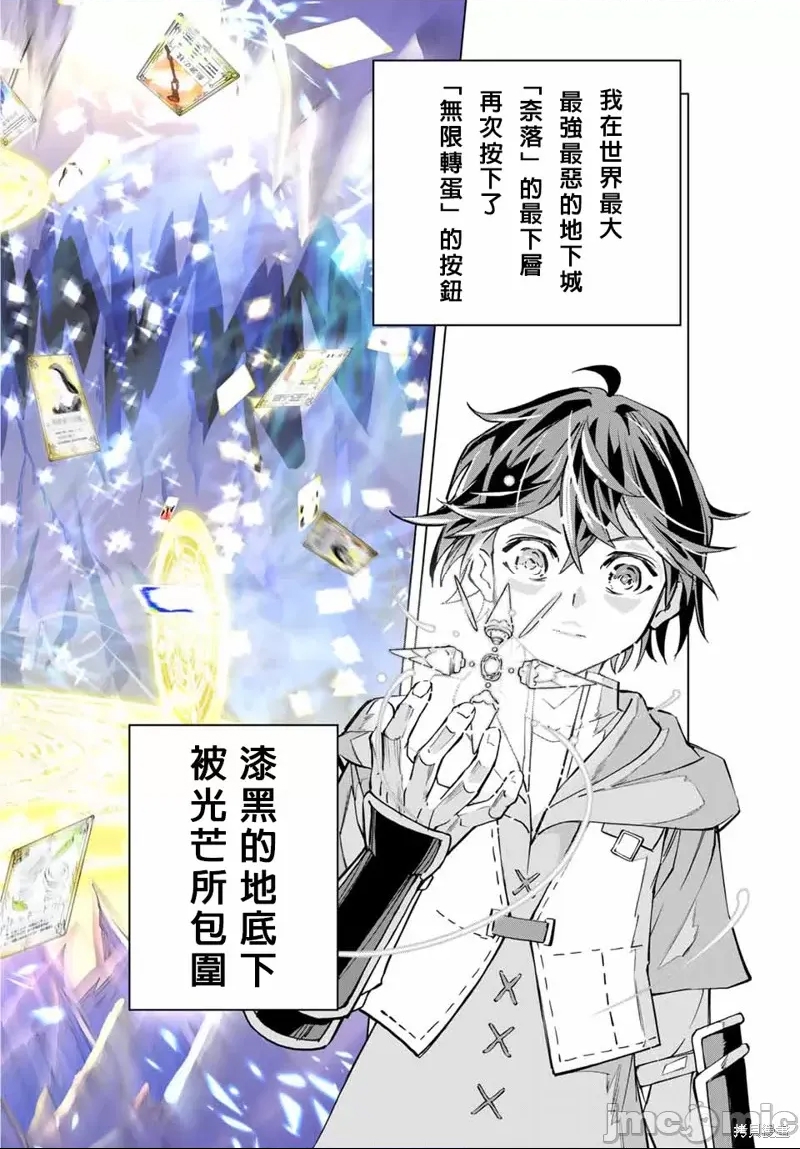 第 20 页