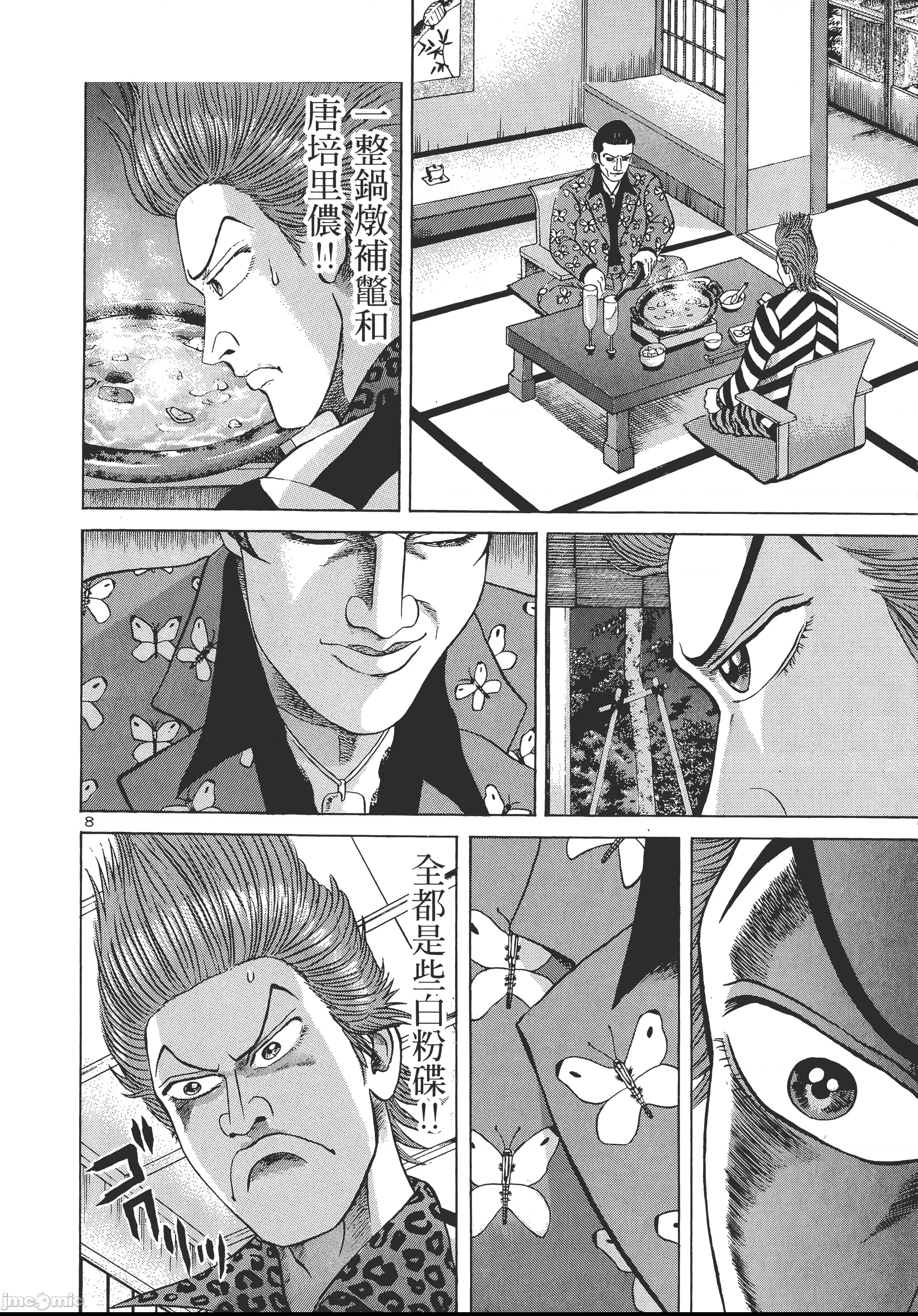 第 202 页