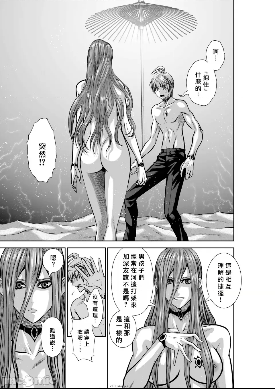 第 3 页