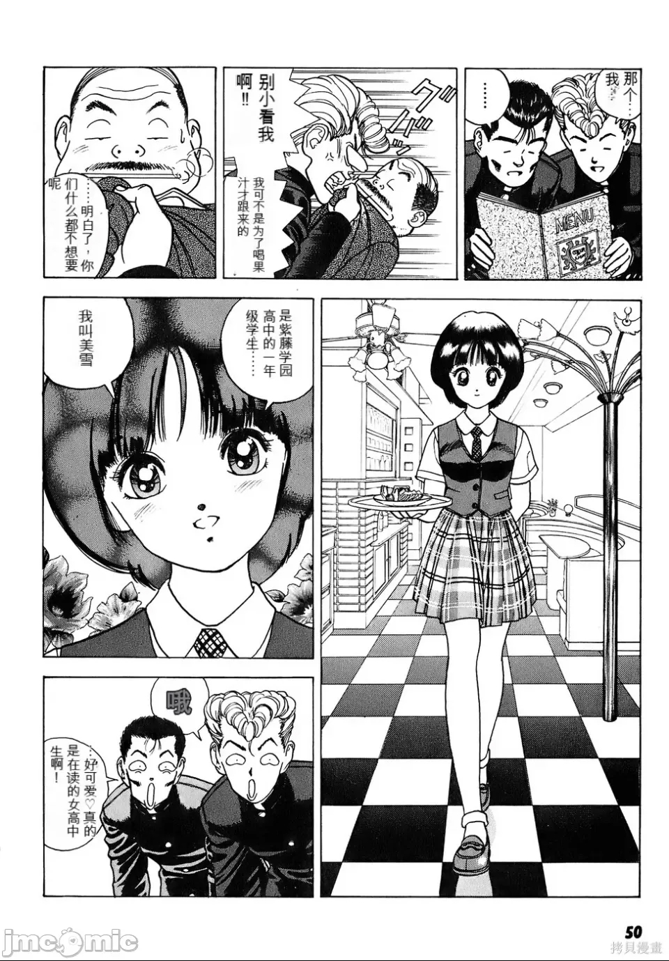 第 47 页