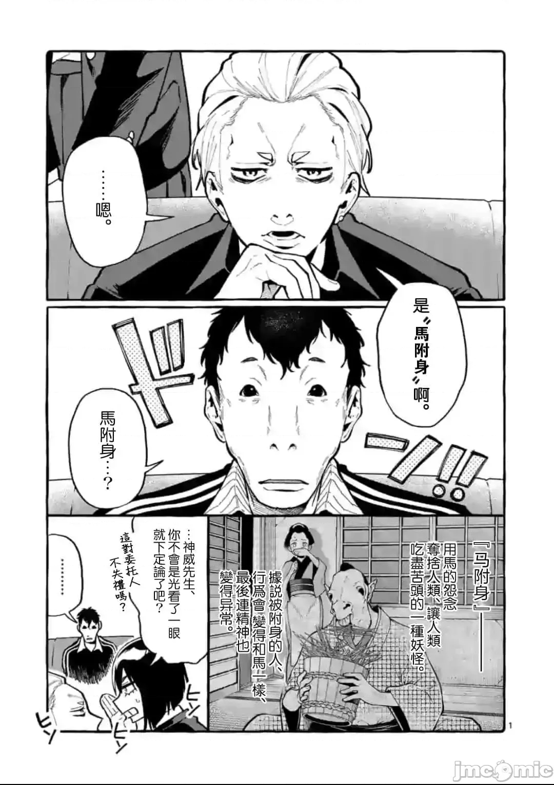 第 1 页