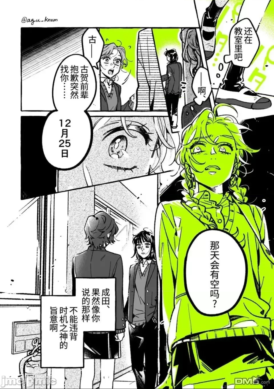 第 4 页