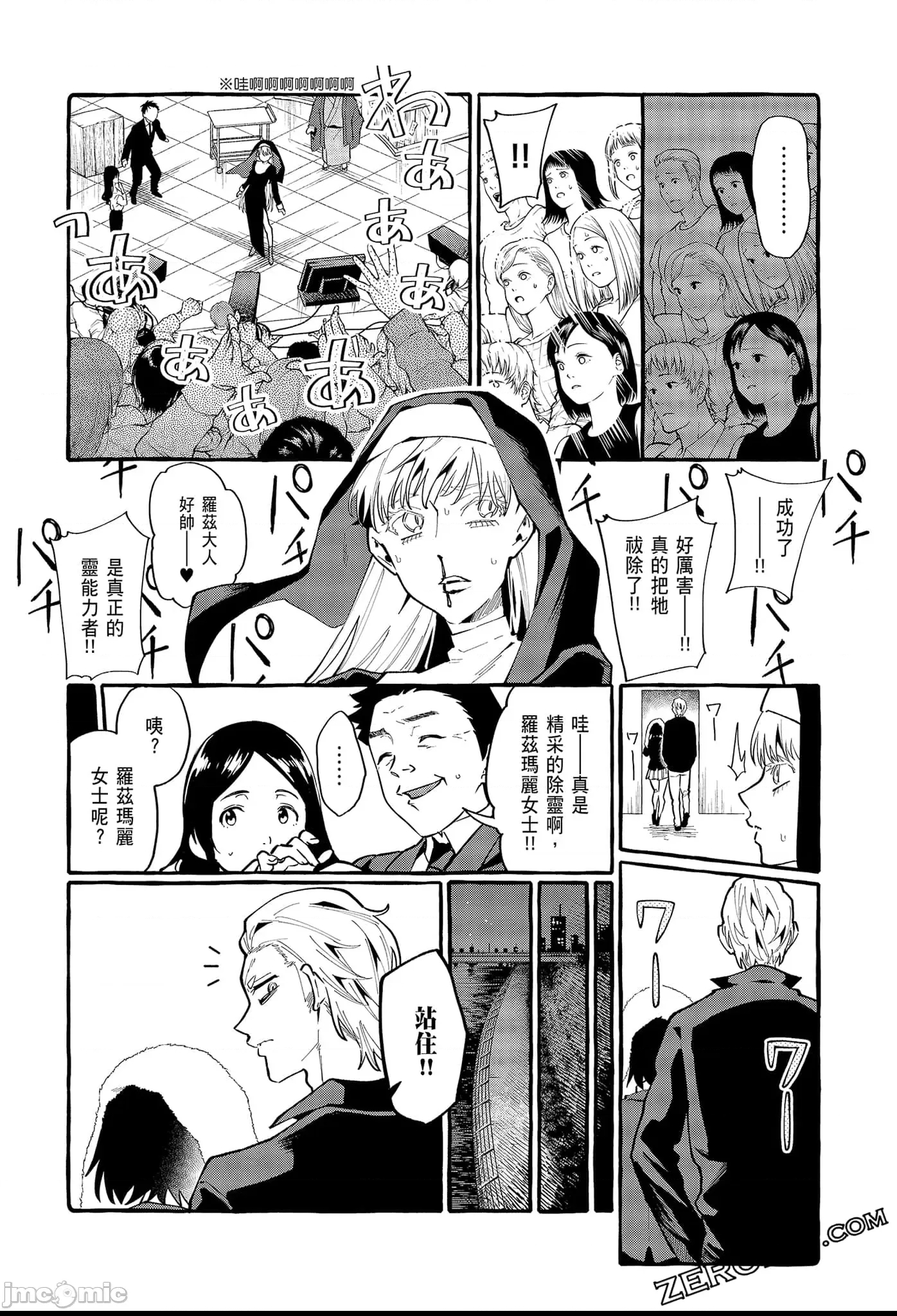 第 186 页