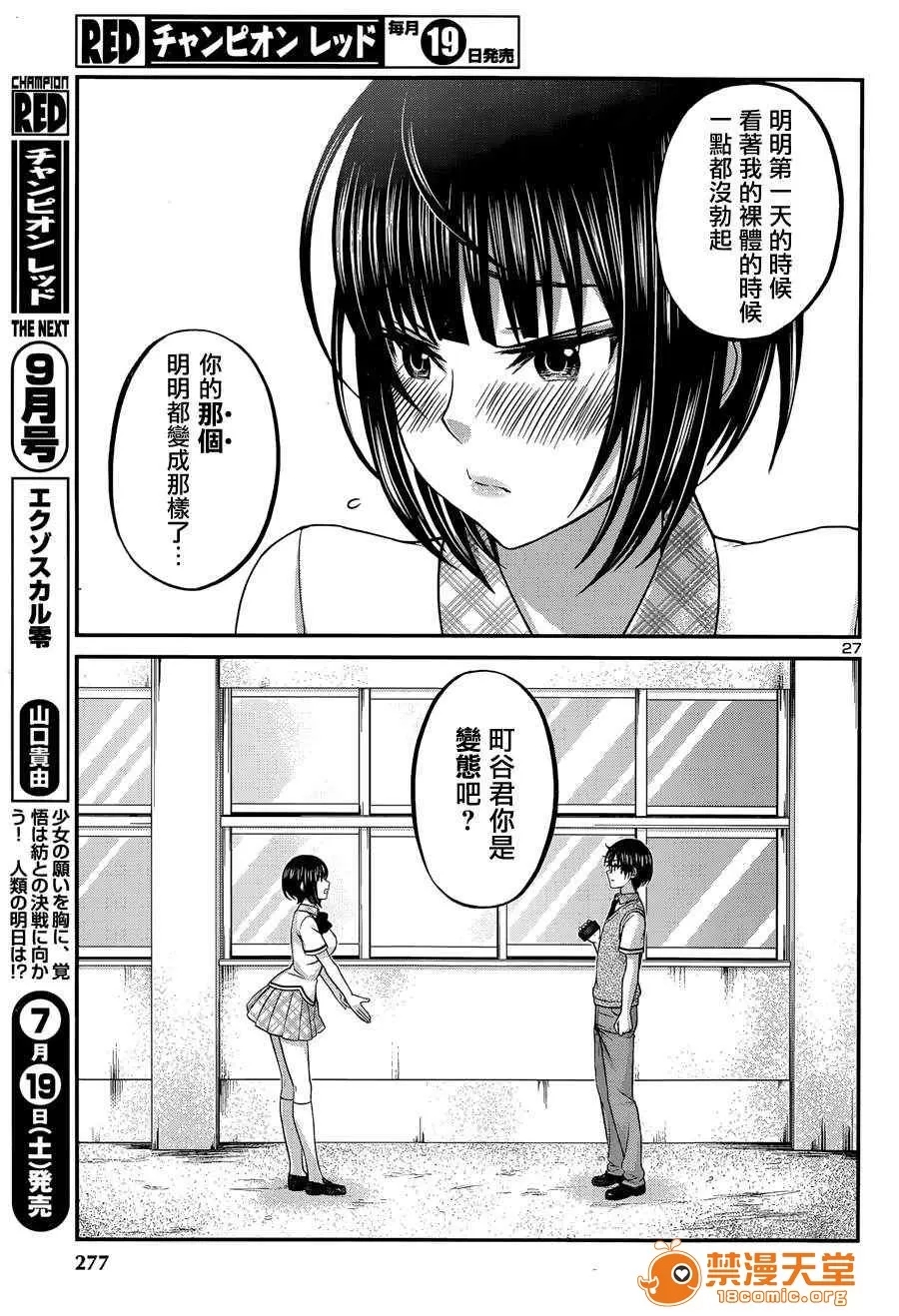第 27 页