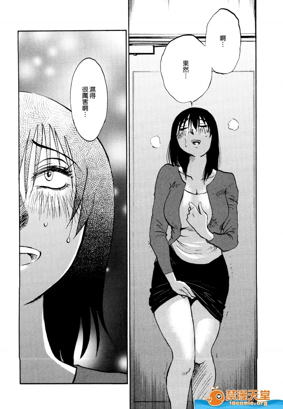 第 136 页