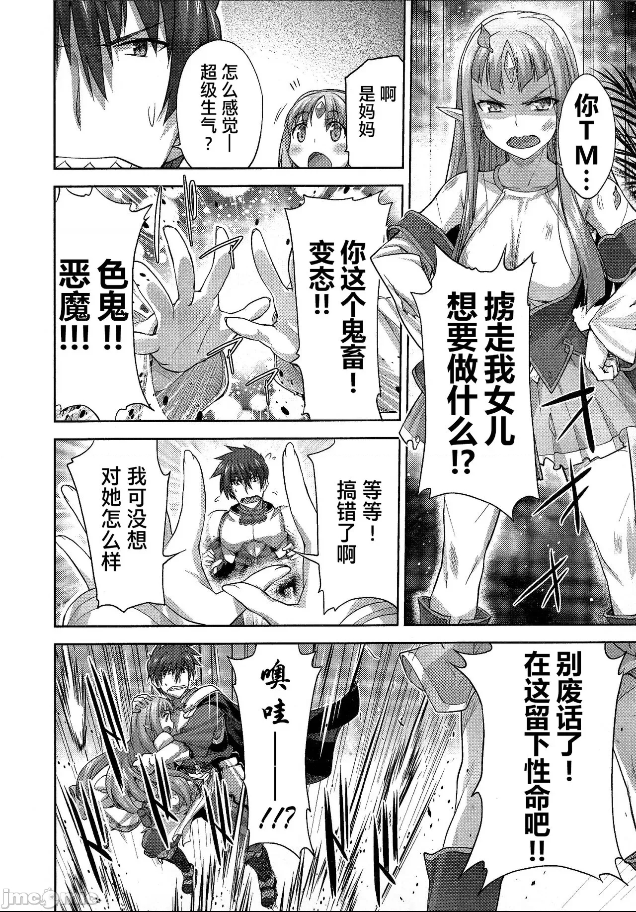 第 36 页
