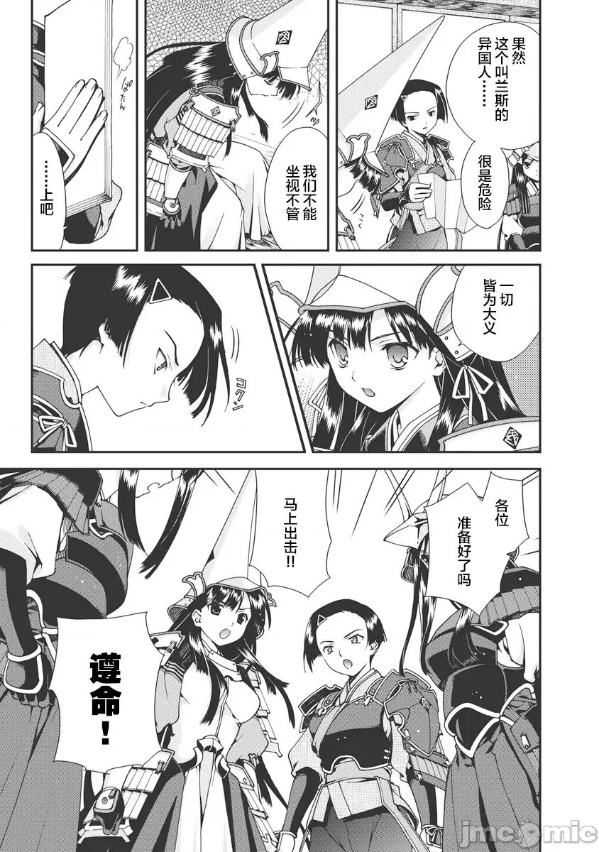 第 159 页